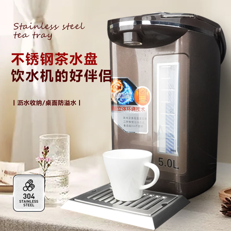 不銹鋼茶水盤(pán)